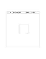 中冶天府大厦1期  162.08平米