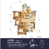 合能璞丽 3室2厅1卫 79.00平米