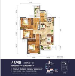 合能璞丽3室2厅1卫79.00平户型