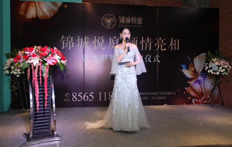 售楼部亮相活动