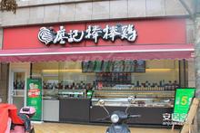 泛悦城市广场配套图