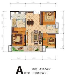 紫悦府1期3室2厅2卫116.54平户型