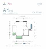 招商愉樾1期 2室2厅1卫 70.23平米