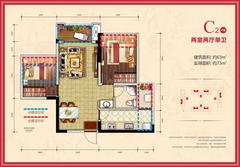 邦泰华府公馆2室2厅1卫63.00平户型