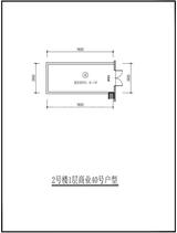 俊屹中心1期  36.17平米