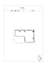 中交西南研发中心2期  256.50平米