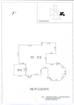 中德英伦联邦1期2室2厅1卫104.00平户型