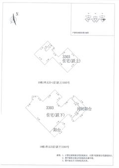 中德英伦联邦2期2室2厅1卫173.00平户型
