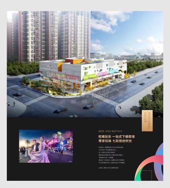 嘉峰七彩生活1期效果图