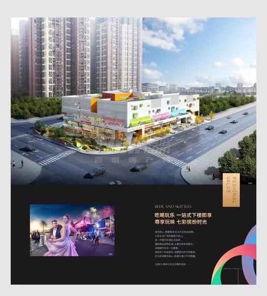 效果图