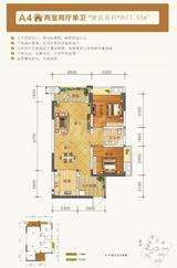 御嶺春天 2室2厅1卫 77.55平米