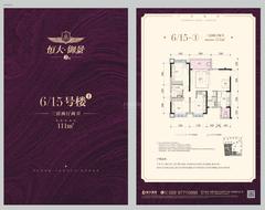 金色湖岸二期3室2厅2卫111.00平户型