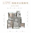 远大东安云锦庭1期4室2厅2卫128.12平户型