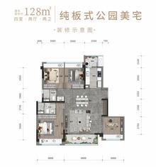 远大东安云锦庭1期4室2厅2卫128.12平户型