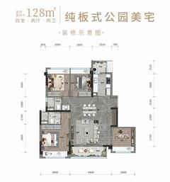 远大东安云锦庭1期4室2厅2卫128.12平户型
