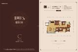 瑞泰庄园 5室2厅2卫 180.00平米