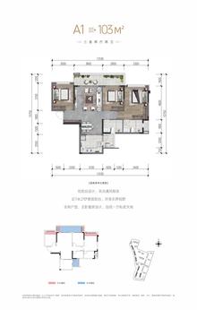 绿城•锦园3室2厅2卫103.00平户型