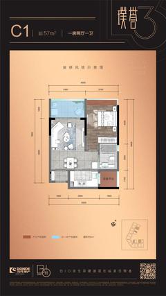 当代·璞誉小区1期1室2厅1卫58.00平户型
