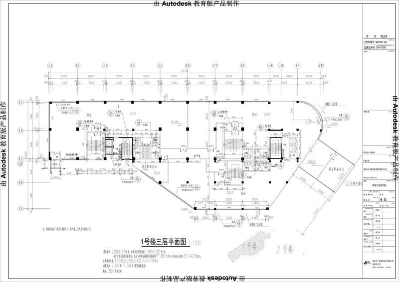 1号楼3层