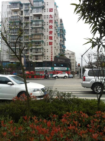 配套设施