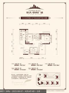 恒大中央广场2室2厅1卫70.35平户型