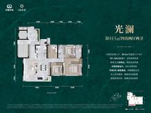 中铁拾贰宸小区1期4室2厅2卫143.08平户型