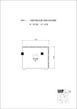 1单元4F-05号