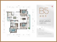 中铁御花府1期3室2厅2卫134.00平户型