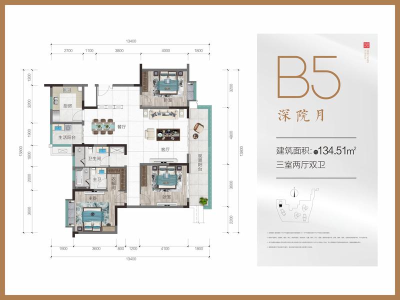 洋房顶楼
