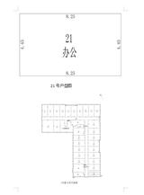 京蓉时代杉众广场1期  55.06平米