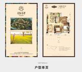 中加水岸 3室2厅1卫 85.00平米