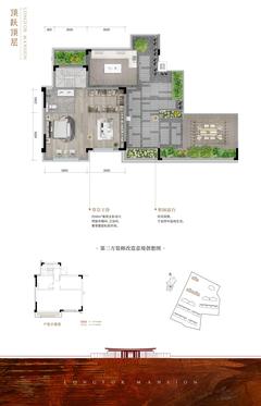 龙湖·颐和上院1期4室2厅2卫202.00平户型