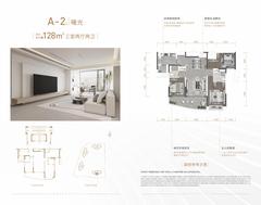 成都轨道麓鸣九天麓欣苑3室2厅2卫128.00平户型