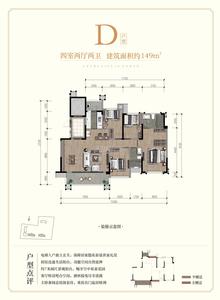 朗基香樾府1期4室2厅2卫149.56平户型