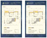 保利星座 3室1厅2卫 103.00平米