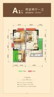 凯世捷财富广场2室2厅1卫69.00平户型