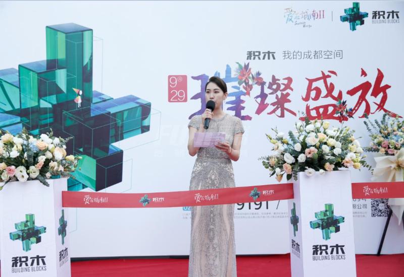 亮相活动1