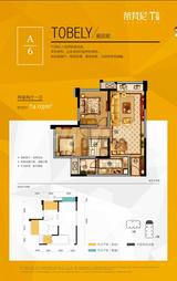 蒂梵尼TOWN3期 2室2厅1卫 74.03平米