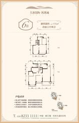 6号房跃层