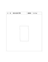 中冶天府大厦1期  211.57平米