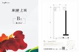 龙湖上城1期  46.00平米