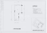 金辉悦府  83.39平米