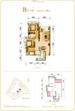 普得先锋国际1期3室2厅2卫96.00平户型