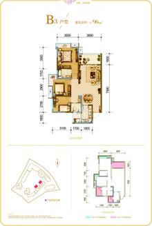 普得先锋国际1期3室2厅2卫96.00平户型