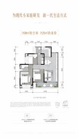 越秀曦悦府1期 3室2厅2卫 108.00平米