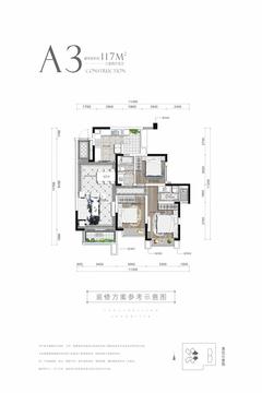 沙河斓庭1期3室2厅2卫113.52平户型