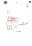 誉都2期101.54平户型