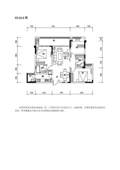 鑫耀美泉悦府2期3室3厅2卫112.00平户型
