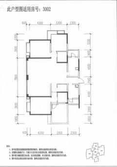 阳光新业中心3室2厅2卫165.25平户型