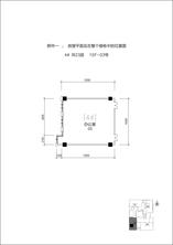 4单元15F-03号
